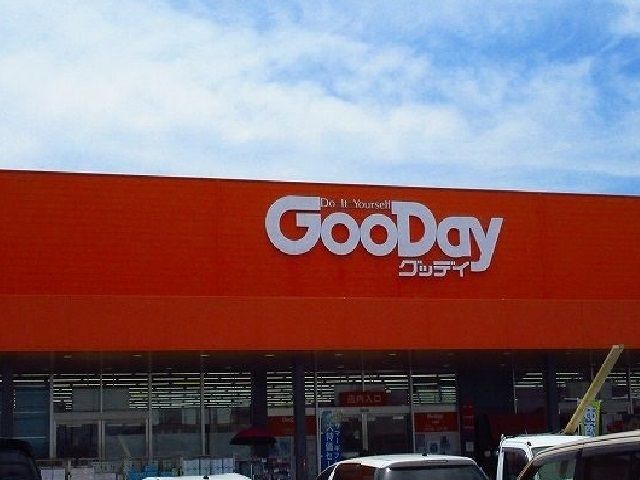 近くのグッデイ上峰店まで1,570m（徒歩20分）