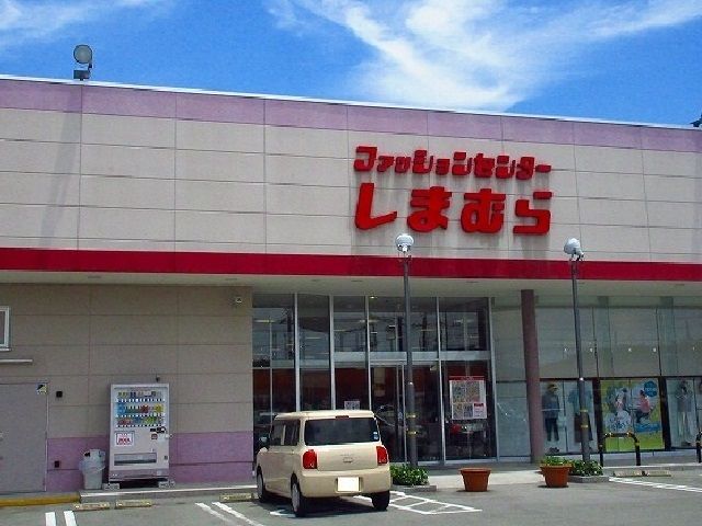 近くのしまむら上峰店まで1,620m（徒歩21分）