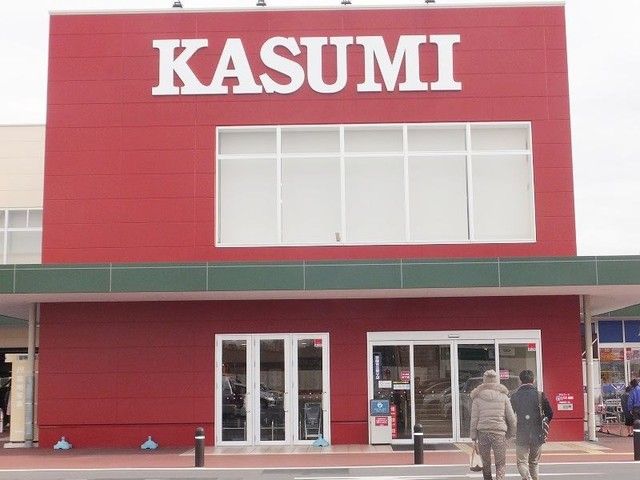 近くのKASUMIまで1,500m(徒歩19分)