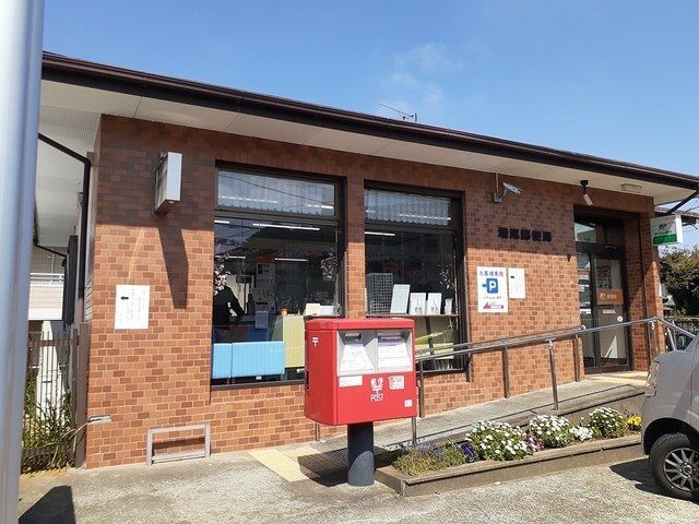 近くの増尾郵便局まで850m(徒歩11分)