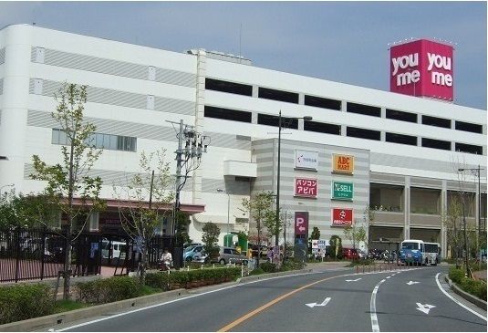 近くのゆめタウンまで9,200m（徒歩115分）