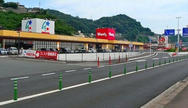 近くのウォンツまで4,600m（徒歩58分）