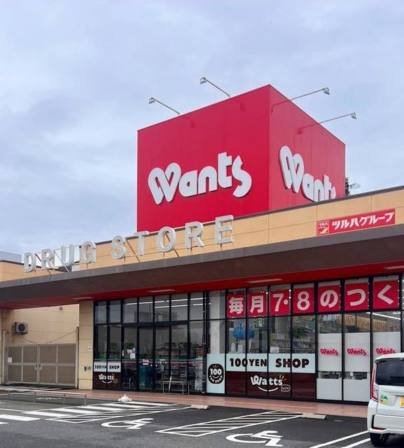 近くのウォンツ警固屋店まで4,600m(徒歩58分)