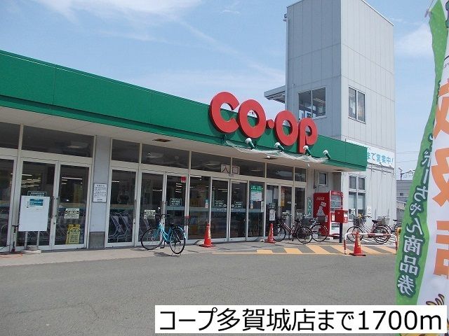 近くのスーパーまで1,700m（徒歩22分）