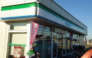 近くのファミリーマートまで850m(徒歩11分)