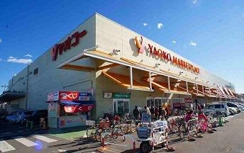 近くのヤオコー川越山田店まで1,300m(徒歩17分)