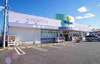 近くのウェルパークまで1,200m(徒歩15分)