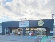 近くのスーパーまで850m（徒歩11分）
