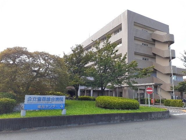 近くの公立富岡総合病院まで300m（徒歩4分）