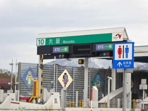 近くの丸岡ICまで500m(徒歩7分)