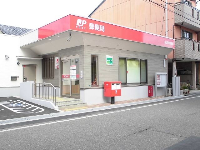 近くの霞町郵便局まで600m(徒歩8分)