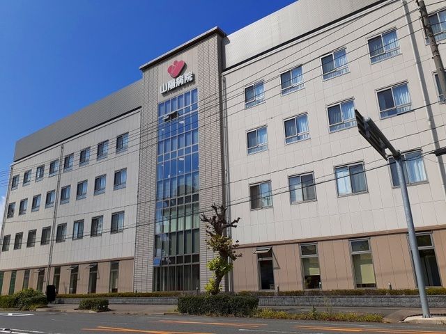 近くの山陽病院まで550m（徒歩7分）