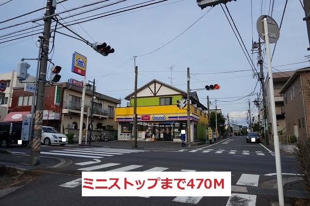 近くのミニストップまで470m（徒歩6分）
