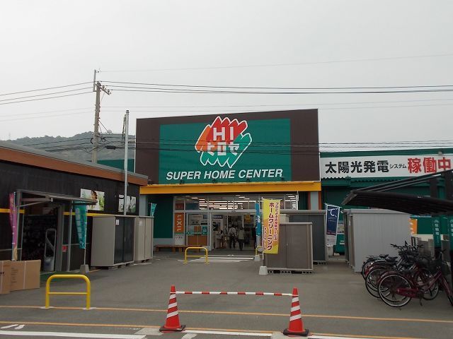 近くのスーパーまで850m（徒歩11分）