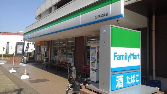 近くのコンビニまで150m（徒歩2分）