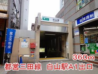 近くの駅まで360m（徒歩5分）