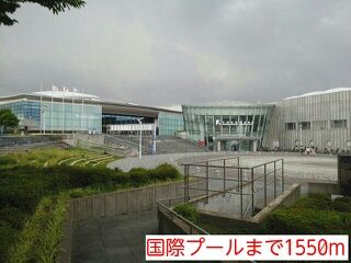 近くの国際プールまで1,550m（徒歩20分）