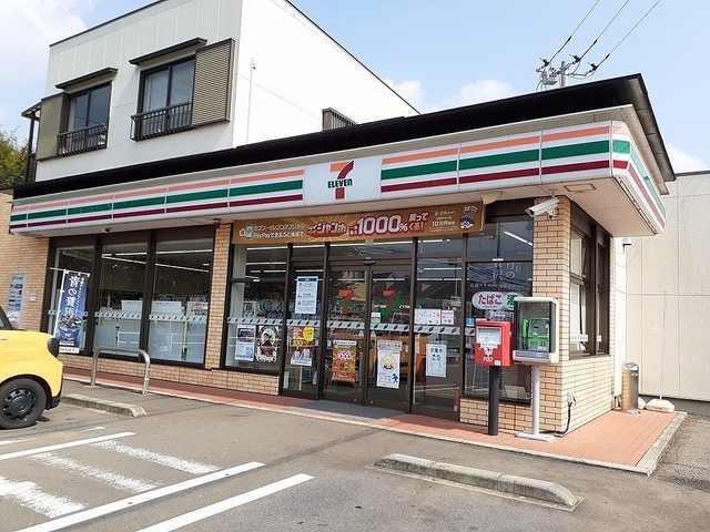 近くのコンビニまで390m（徒歩5分）