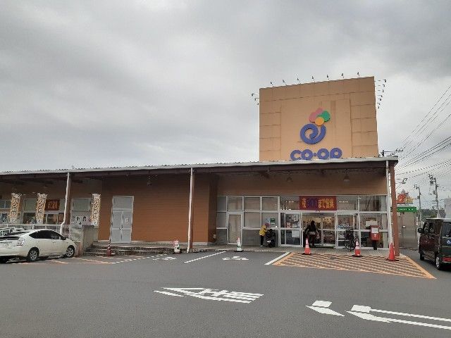 近くのコープ土居店様まで1,200m（徒歩15分）