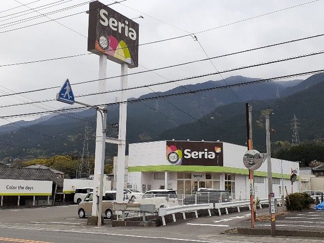 近くのセリア土居入野店様まで1,300m（徒歩17分）