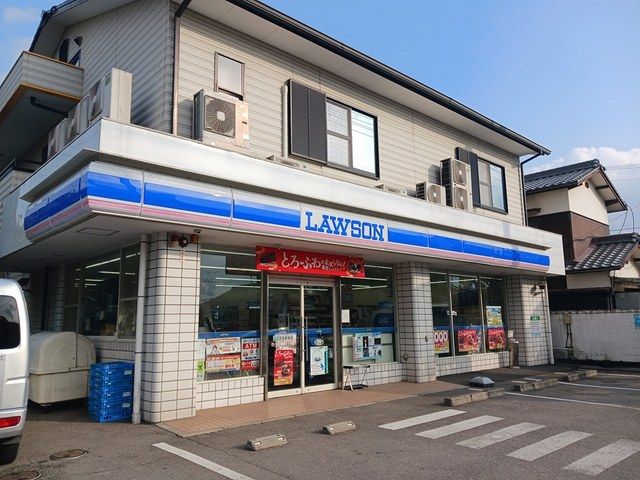 近くのローソン西条ひうち店まで757m（徒歩10分）