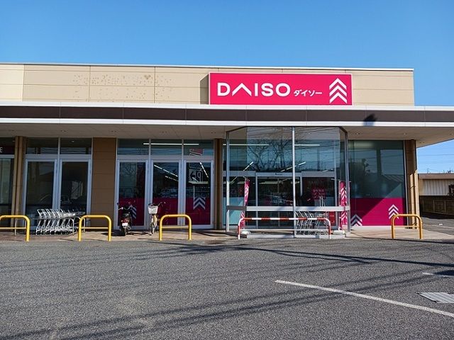 近くのDAISO ヤオコー川島店まで830m(徒歩11分)