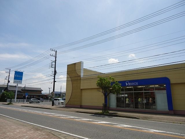 近くのパシオス君津店まで1,400m(徒歩18分)