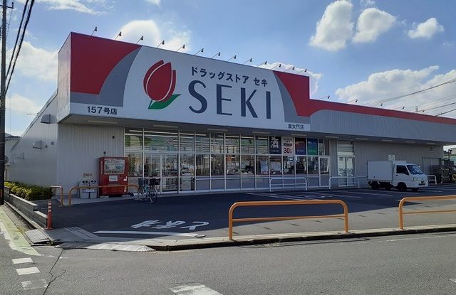 近くのドラッグストアセキ 東大門店まで1,200m(徒歩15分)