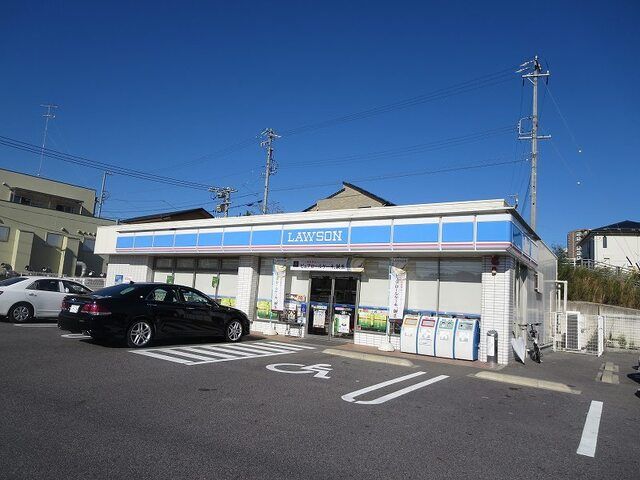 近くのローソンまで750m(徒歩10分)
