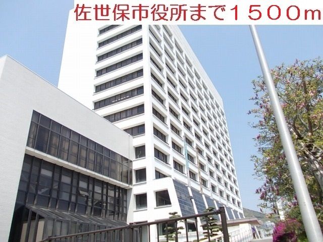 近くの市役所まで1,500m(徒歩19分)