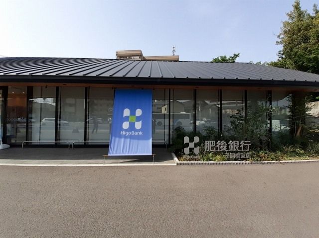 近くの銀行まで900m（徒歩12分）