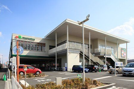 近くのマルエツ　西大宮駅前店まで500m（徒歩7分）