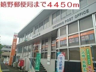 近くの郵便局まで4,450m（徒歩56分）