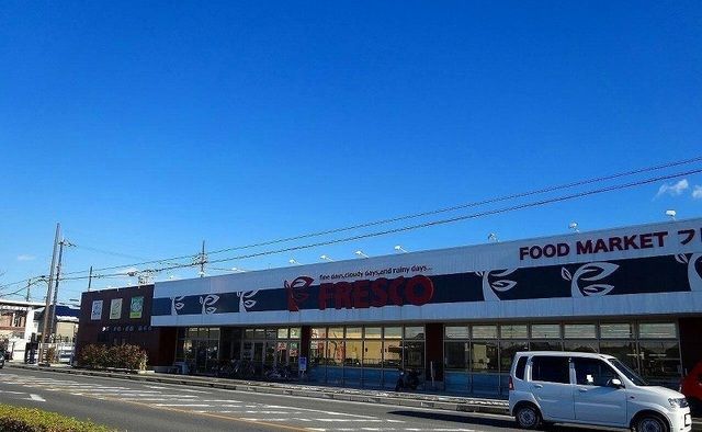 近くのフレスコ能登川店様まで800m（徒歩10分）