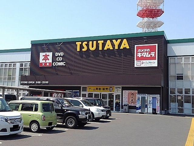 近くのTSUTAYA 中津店まで1,300m（徒歩17分）