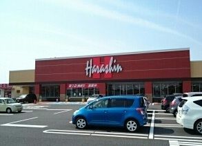 近くの原信 五十嵐東店まで590m（徒歩8分）