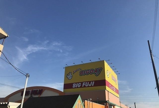 近くのエブリィビッグデー 三島南店まで1,700m(徒歩22分)