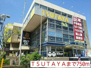 近くのＴＳＵＴＡＹＡまで750m（徒歩10分）