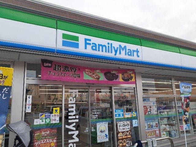 近くのファミリーマートまで160m（徒歩2分）
