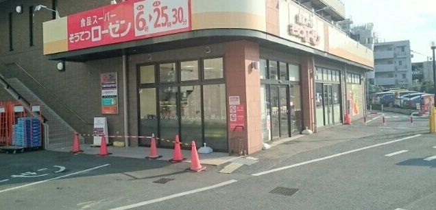 近くのスーパーまで350m（徒歩5分）