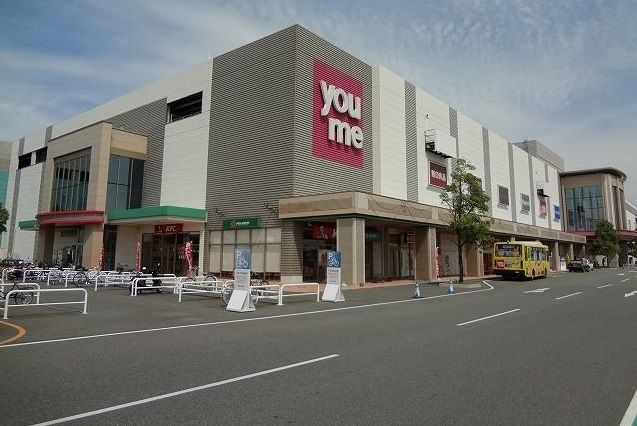 近くのゆめタウン佐賀まで1,100m（徒歩14分）