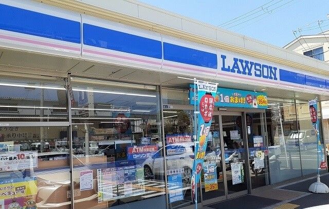 近くのローソン様まで400m（徒歩5分）