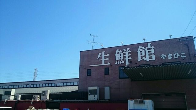 近くの生鮮館まで600m(徒歩8分)