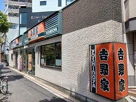 近くの飲食店まで350m（徒歩5分）