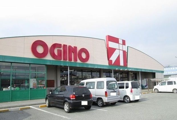 近くのオギノ春日居店まで700m(徒歩9分)