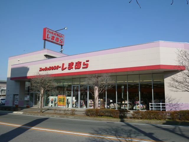 近くのしまむら 東所沢店まで750m(徒歩10分)