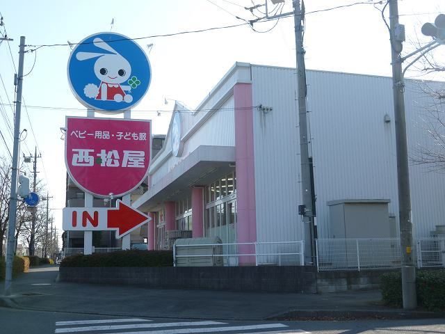 近くの西松屋 東所沢店まで950m(徒歩12分)