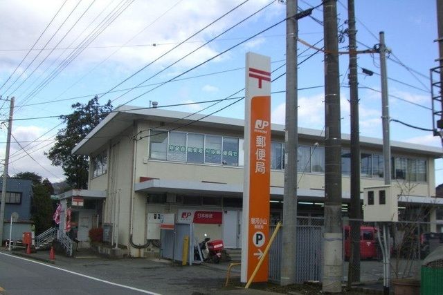 近くの郵便局まで290m（徒歩4分）
