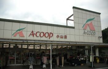 近くのスーパーまで3,600m（徒歩45分）