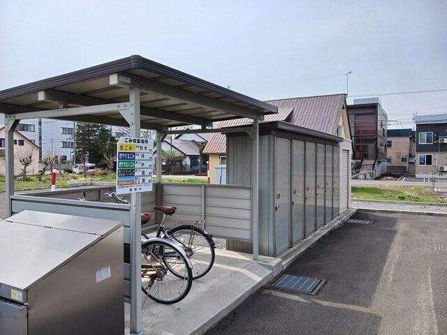 その他